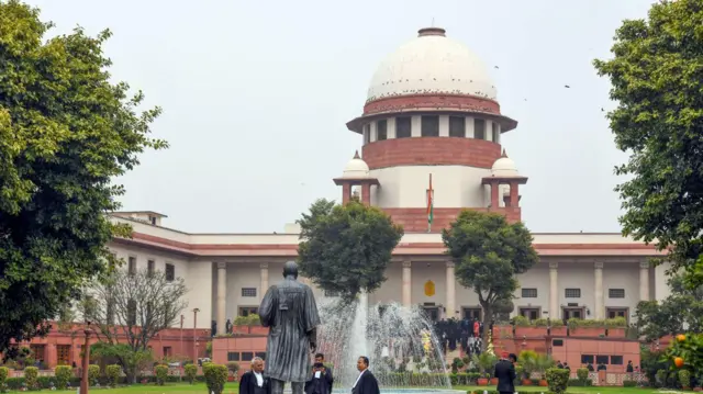 सुप्रीम कोर्ट