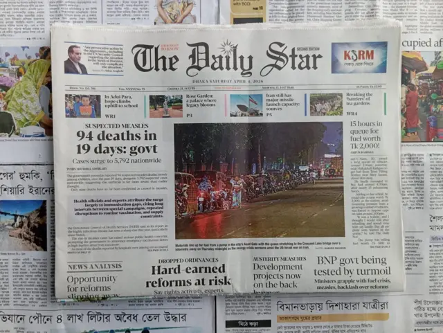 দ্য ডেইলি স্টার