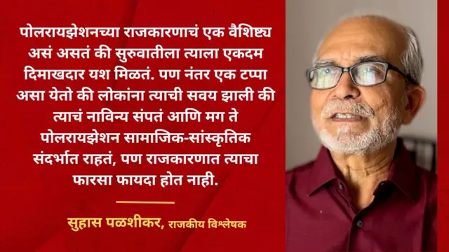 औरंगजेब, महाराष्ट्र