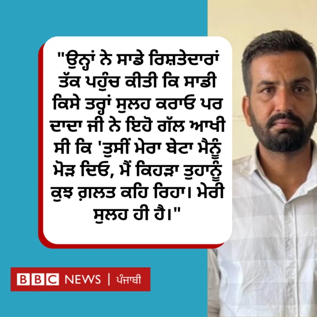 ਰਾਮਪ੍ਰੀਤ ਸਿੰਘ 