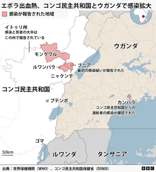 エボラ出血熱の感染拡大が広がっているコンゴ民主共和国とウガンダの地図。感染が報告されたモングワル、ルワンパラ、ブニア、ニャクンデ、ブテンボ(以上コンゴ民主共和国)、カンパラ(ウガンダ)の各地域やが赤色で示されている