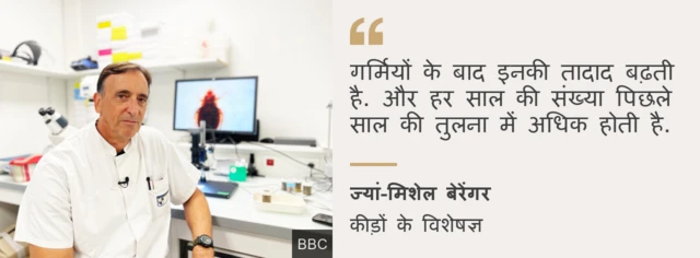 ज्यां-मिशेल बेरेंगर