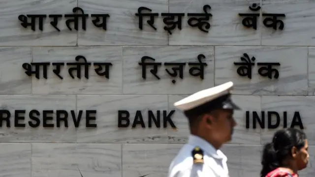 રિઝર્વ બૅન્ક ઑફ ઇન્ડિયા