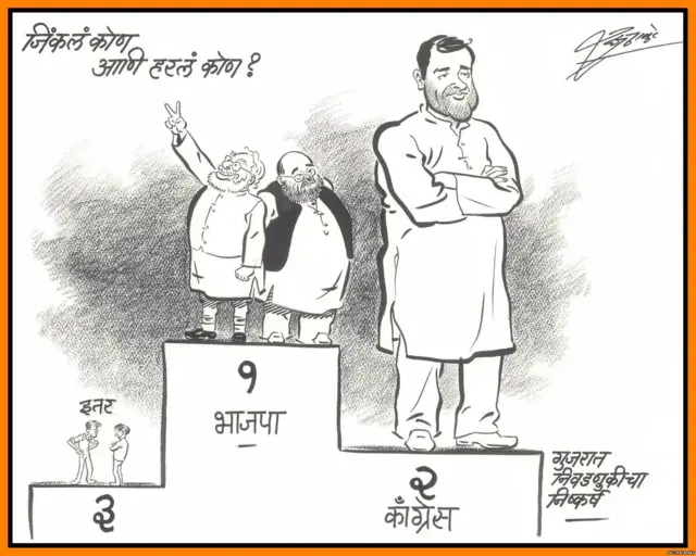 राज ठाकरे यांच्या कार्टूनमध्ये राहुल गांधी यांची स्तुती अनेकदा करण्यात आली आहे.