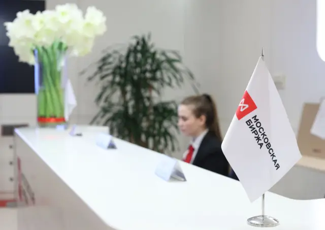 Москва биржасы