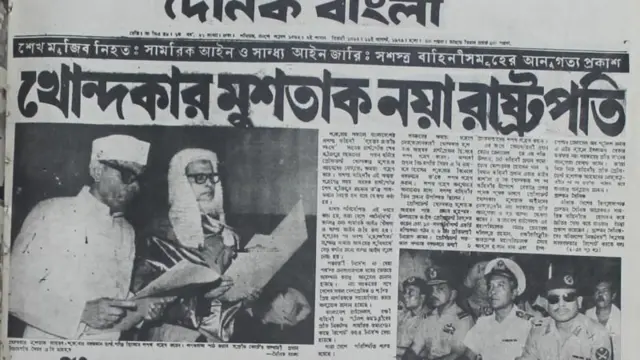 পত্রিকা