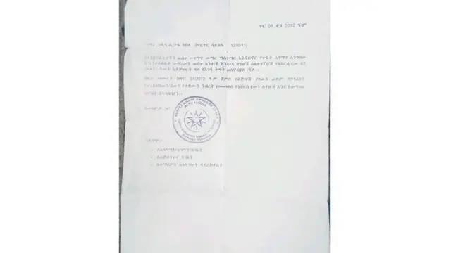 Xalayaa barattootni kunniin ar'amuu ibsu