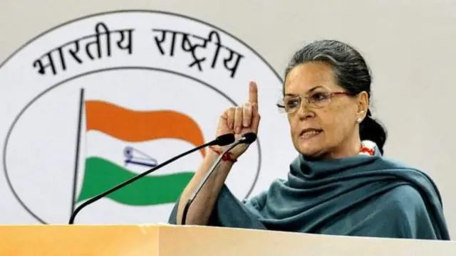 सोनिया गांधी