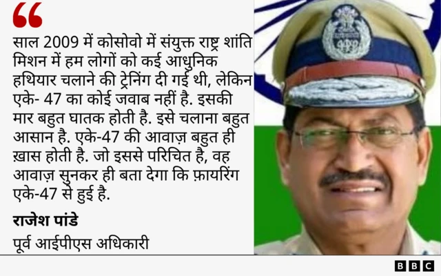 कोट