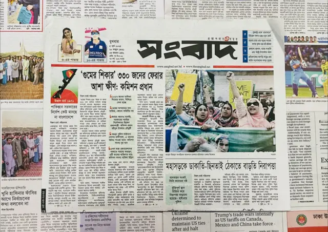 সংবাদ