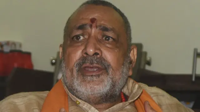 गिरिराज सिंह