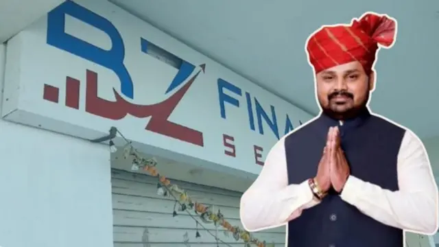 ભૂપેન્દ્રસિંહ ઝાલા, બીઝેડ ગ્રૂપ, કૌભાંડ, બીબીસી ગુજરાતી