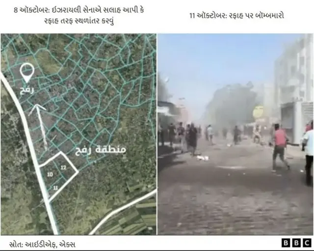 ઇઝરાયલ પેલેસ્ટાઇન ગાઝા