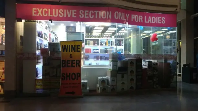 દારૂની શોપની તસવીર