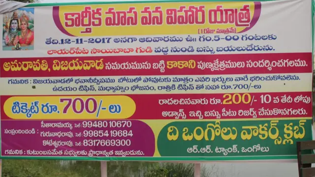 ఎవర్ని కదిలించినా కన్నీటి కథలే!