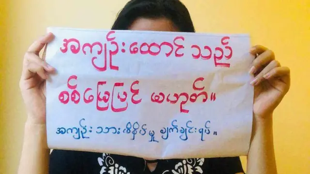 မုံရွာထောင်ထဲ အစာငတ်ခံဆန္ဒပြနေသူတွေကို နိုင်ကျဉ်းဟောင်းတွေ ဝန်းရံ 