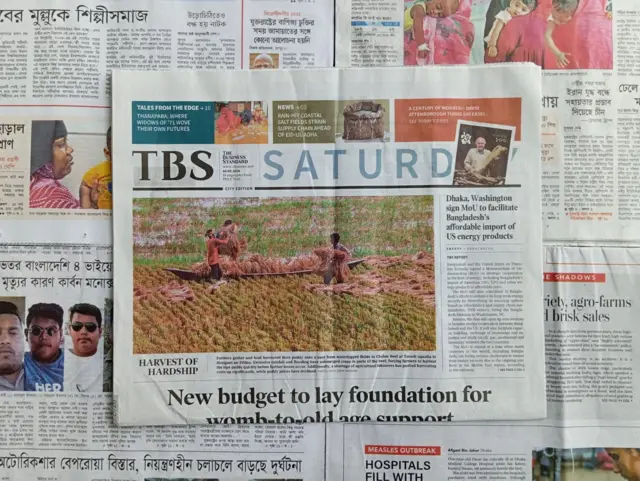 দ্য বিজনেস স্ট্যান্ডার্ড