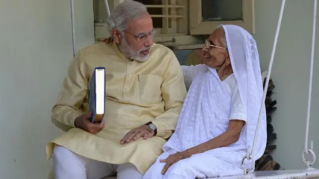 மோதி