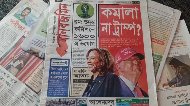 পত্রিকা