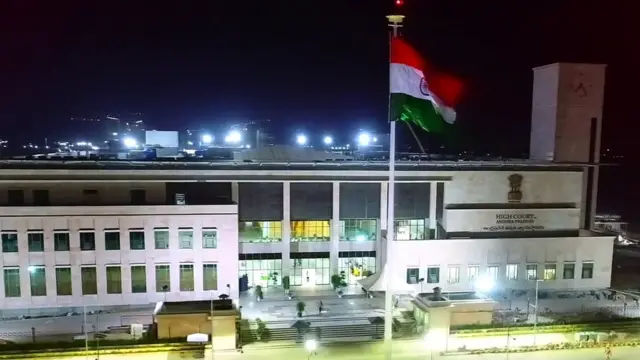 ఏపీ హైకోర్టు