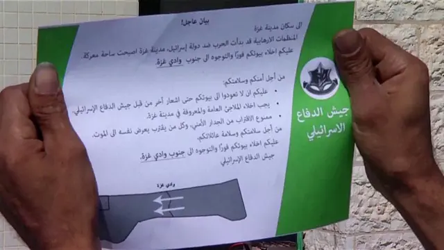 이스라엘은 가자 북부 주민들에게 즉각 남부로 떠나라고 지시하는 전단을 뿌렸다