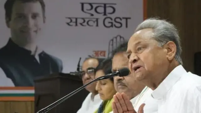 राजस्थान