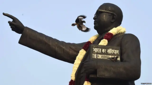 બંધારણ દિવસ