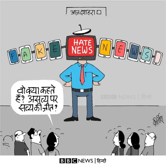 विजयादशमी