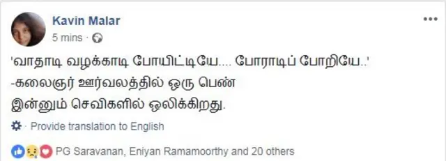 கருணாநிதி