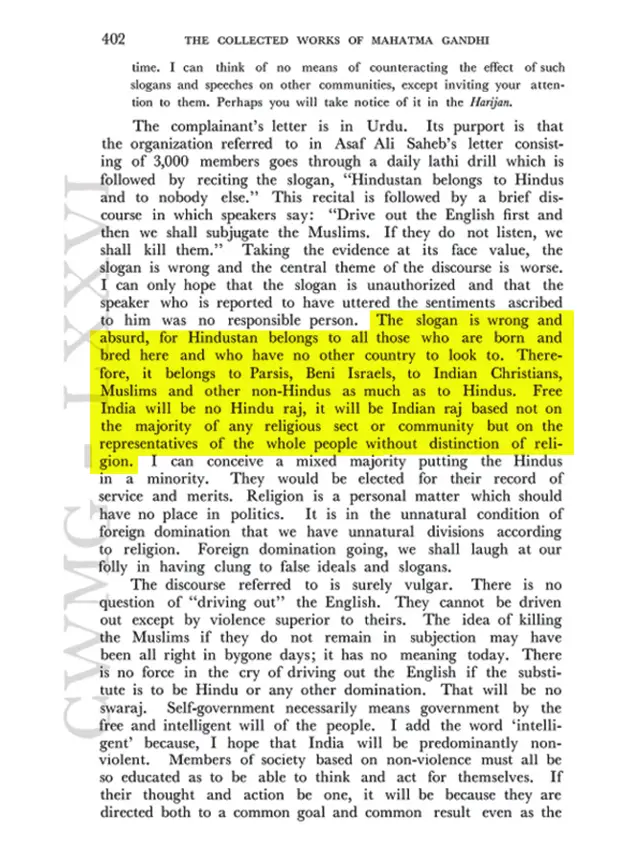 महात्मा गांधी