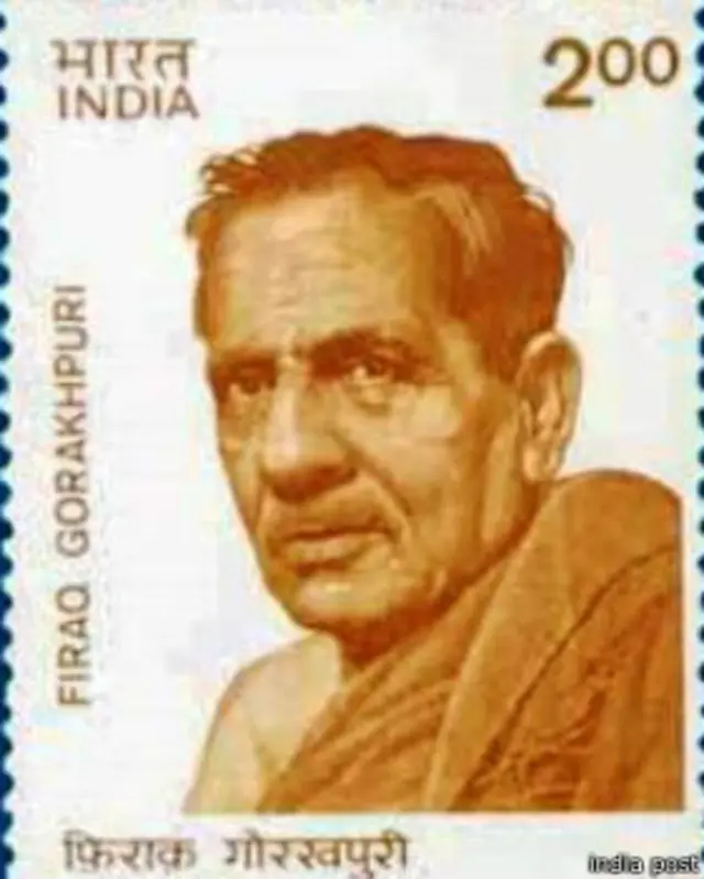 फिराक गोरखपुरी