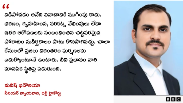 మనీష్ భదౌరియా
