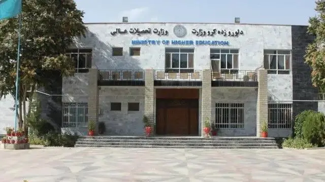 افغانستان 