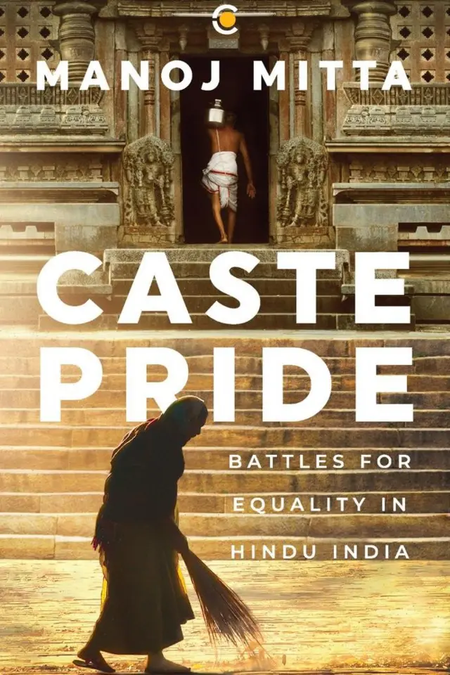 'कास्ट प्राइड – बैटल्स फॉर इक्वालिटी इन हिंदू इंडिया'