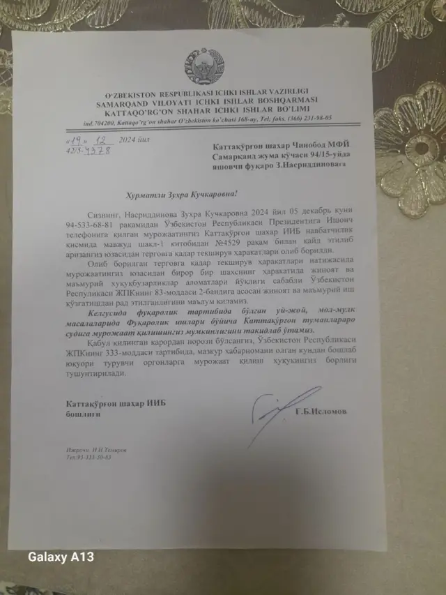 Зуҳра Насритдиновага келган жавоб хатларидан бири