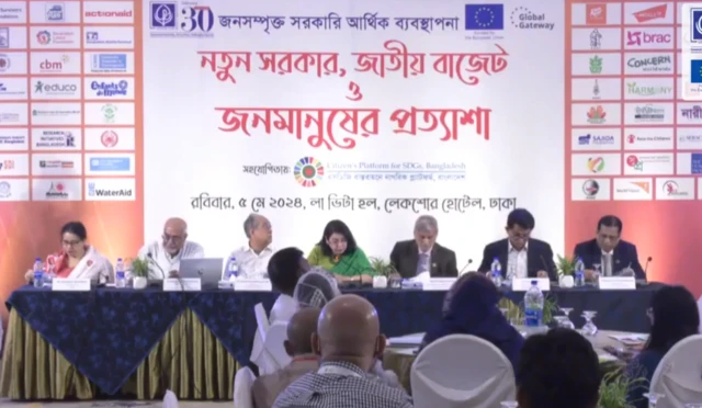 গবেষণা প্রতিষ্ঠান সিপিডি তিনটি সংকটকে সবচেয়ে গুরুত্বপূর্ণ হিসেবে দেখছে