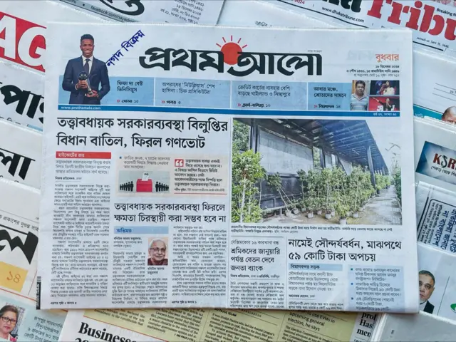 প্রথম আলো