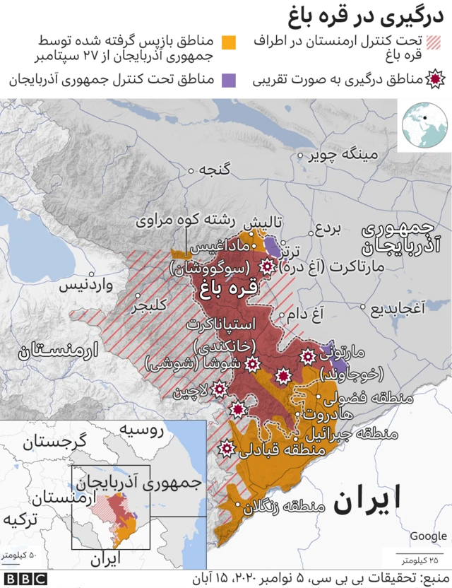 درگیری در قره باغ
