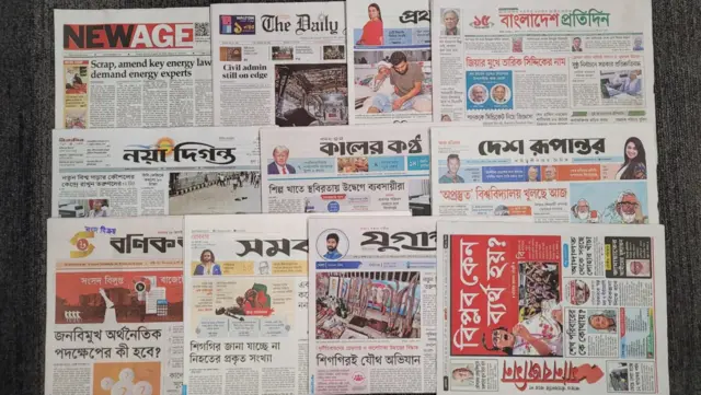 পত্রিকা