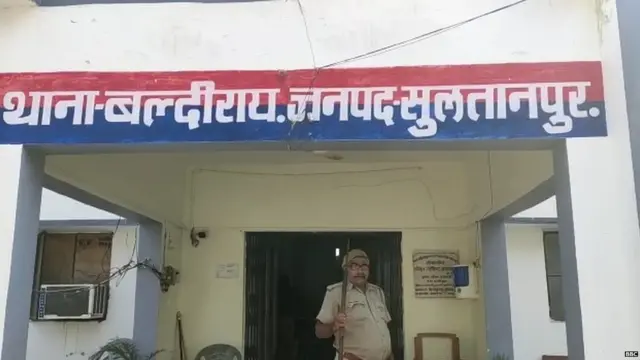 यूपी पुलिस