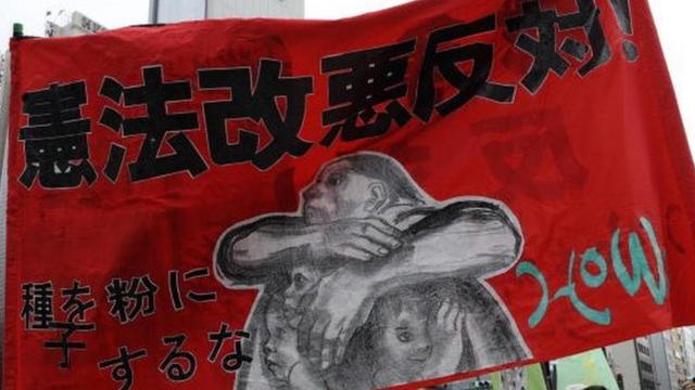 日本民众反对修宪游行