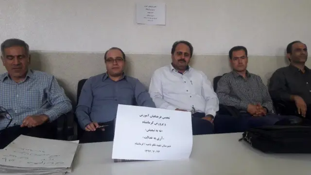 تحصن معلمان