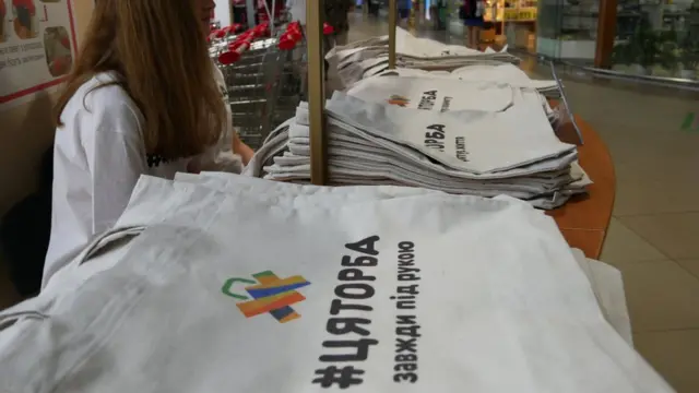 Супермаркет