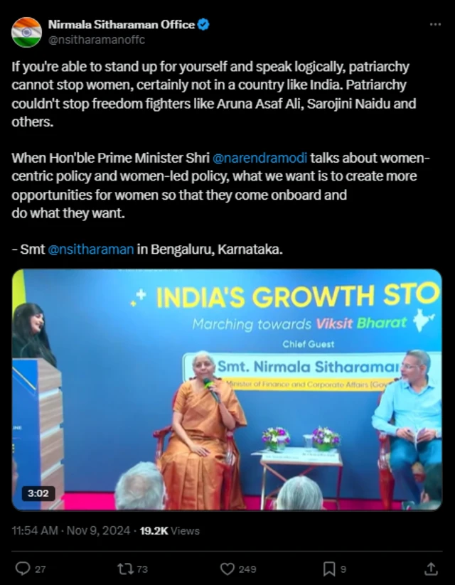 निर्मला सीतारामन