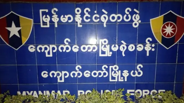 ကျောက်တော်၊ ရခိုင်၊