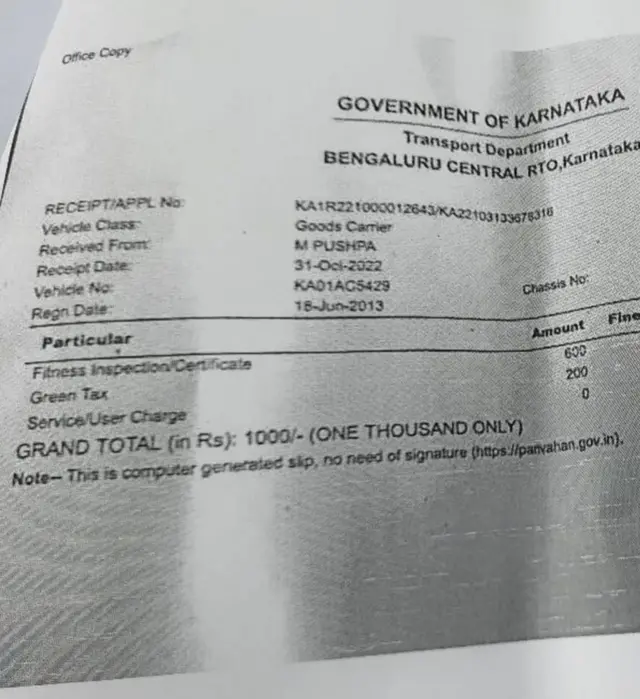 గ్రీన్ ట్యాక్స్ 