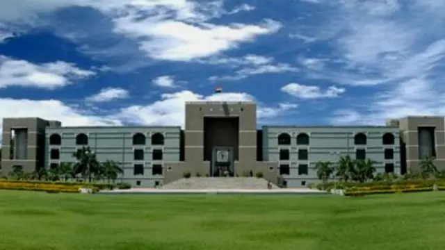 ગુજરાત હાઇકોર્ટ