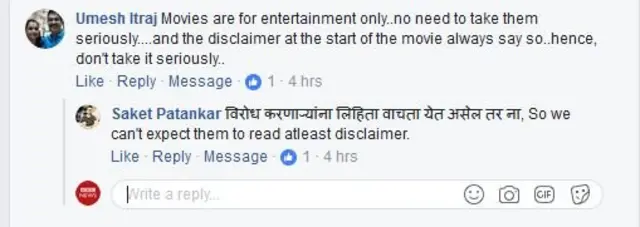 प्रतिक्रिया