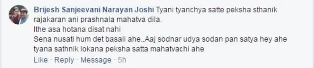 प्रतिक्रिया