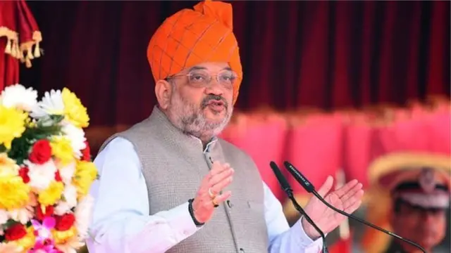 अमित शाह